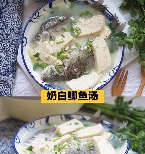 家常清蒸白鲫鱼(健康营养,清爽口感,享受健康生活)